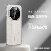 Premium PU Leather Full-Body Phone Case Honor Magic7 Pura80 Electroplated Finish Shockproof Anti-Fingerprint