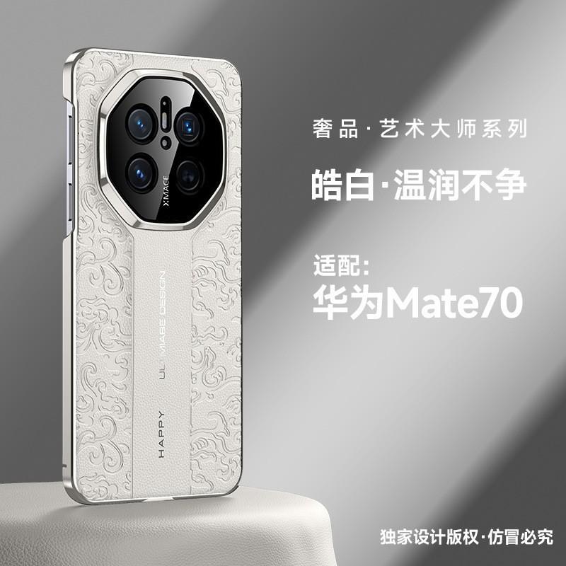 Premium PU Leather Full-Body Phone Case Honor Magic7 Pura80 Electroplated Finish Shockproof Anti-Fingerprint