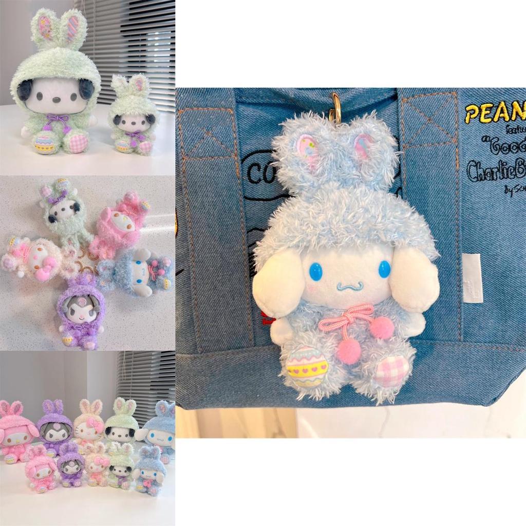 Серия Sanrio Куроми Мелоди Синнаморолл Плюшевая кукла Ручной работы Мягкая игрушка для фанатов аниме