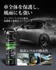 zepan Car Glass , Super Repellent, Gloss, For Bicycles, Cars, Windows, , Motorcycles,