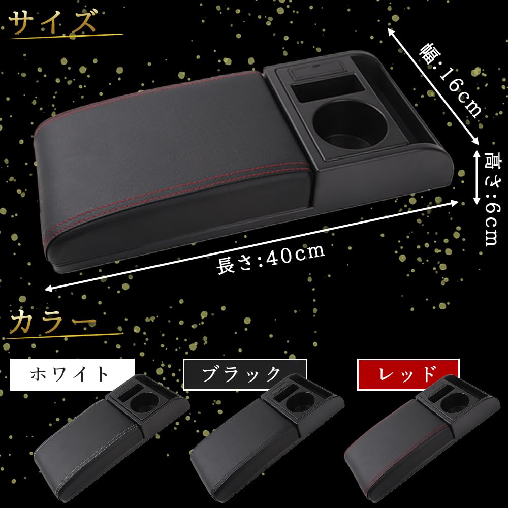 Ideamall Universal Car Armrest Console Box with Extendable Armrest and USB Charging Port (Black)