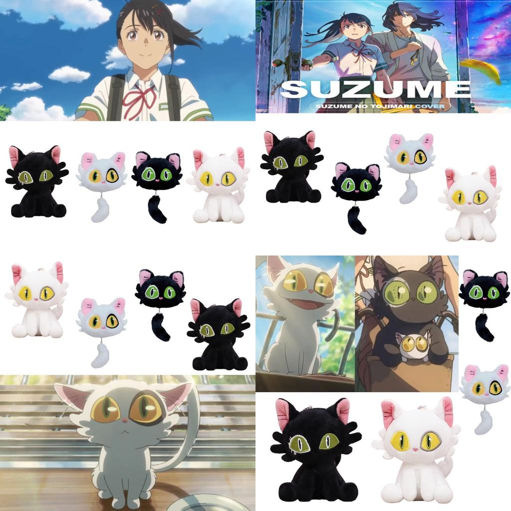 Плюшевый брелок-подвеска для сумки «Путешествие Судзумэ» в виде кота для милого украшения рюкзака