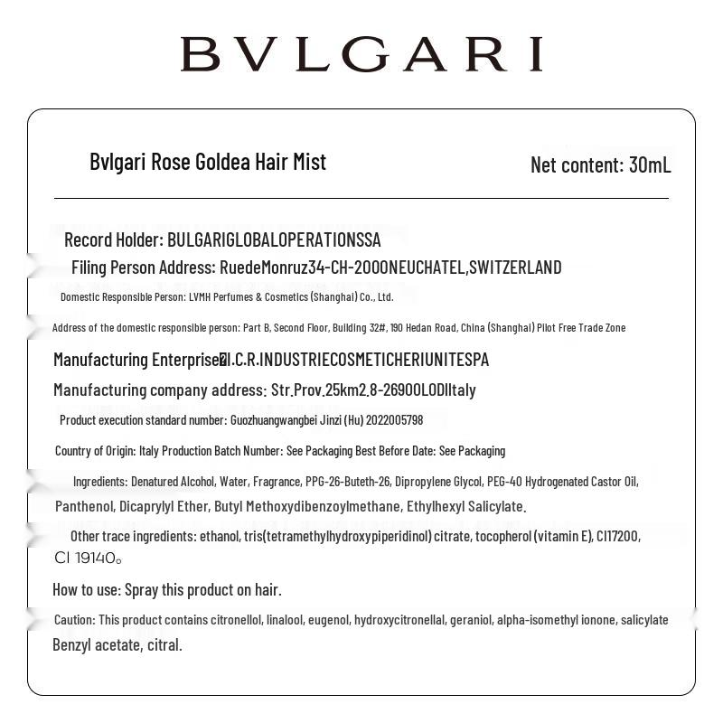 Bvlgari Мист для волос Rose Goldea Blossom Delight