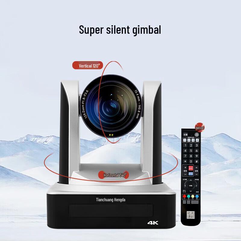 TCHD Video TC-980S4K 4K Live Stream Camera (CN version)