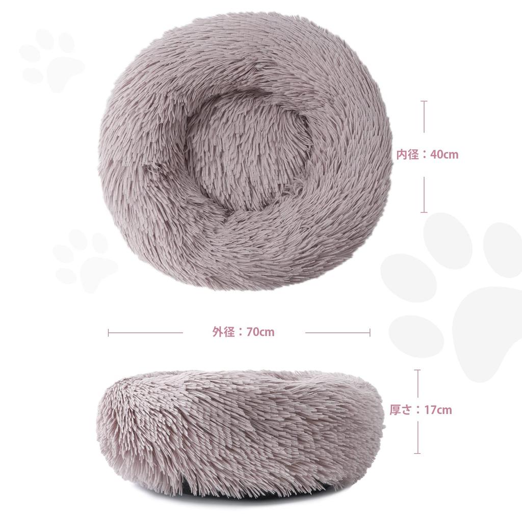 Aurako 70 см собака кошка круглый пончик питомец сон для маленьких холодных холодных щенков и выбор серо-коричневого цвета кровать, кровать, пушистая, подушка, кровать, добротная, кошки, собаки,