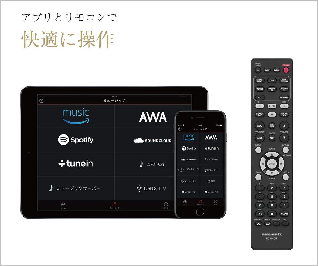 Marantz Marantz CD-ресивер с широким разрешением FM, совместимый с источником звука, черный M-CR612, совместимый с Bluetooth/Airplay2/высокий M-CR612/FB