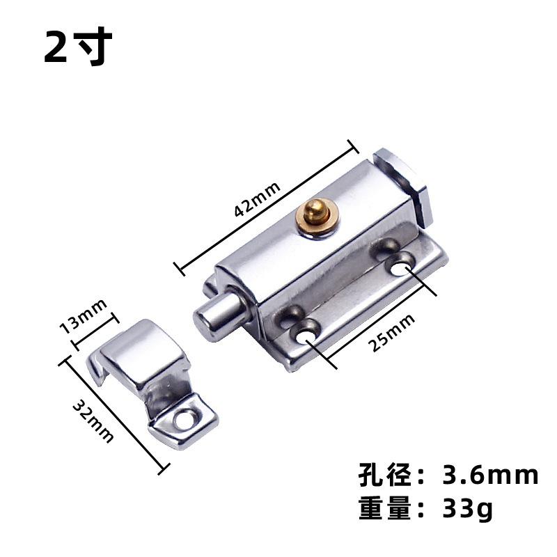 Утолщенный болт из нержавеющей стали, автоматический пружинный деревянный болт для поверхностного монтажа, противоугонный болт для двери и окна ванной комнаты, дверной болт, болт