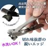 TAKES Кусачки для ногтей с лезвиями для вросших ногтей и толстых из нержавеющей стали, включая пилочку для ногтей и зубец, одобренные дерматологом, с широким раскрытием, для ногтей, сталь,
