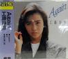 CD SHIZUKA KUDO - Again D15A0334 Japan Japanese Pop Star