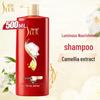 Shu Lei Camellia Shiny Nourishing Shampoo