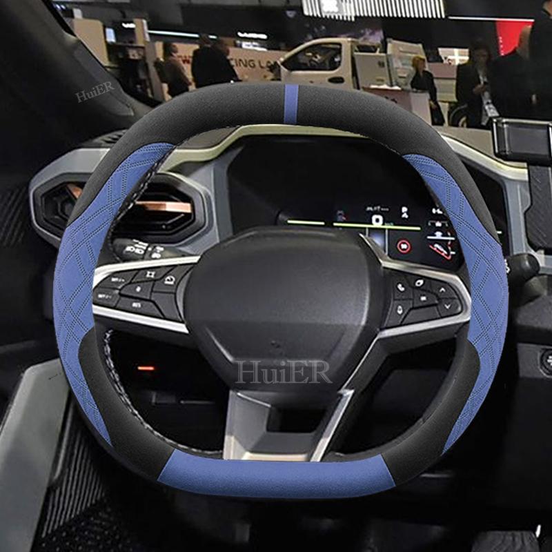 Для Dacia Duster P1310 Гибрид Замшевая Накладка на Руль Автомобиля Декоративная Обертка на Ручку Оплетка на Руль Аксессуары для Интерьера