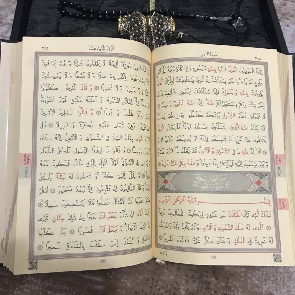 Quran, Islamic Figurine, Tasbih, Prayer Rug, Pen In Personalize Wooden Boxed | Islamic Birthday Gifts | Lux Islamic Gift Box | Special Gift