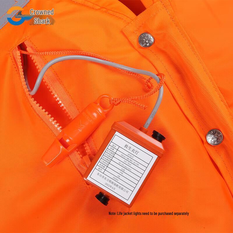 Guan Sha Automatic Inflatable Life Jacket