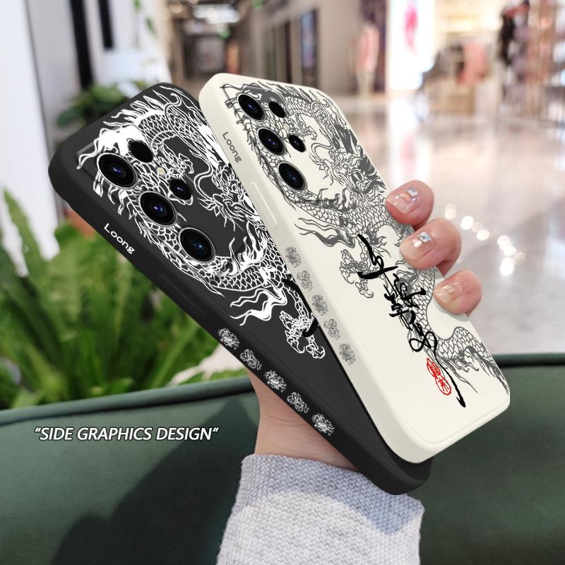 Чехол для телефона "Дракон Удачи" для Samsung Galaxy S26 S25 S24 Plus Ultra Жидкий силиконовый чехол