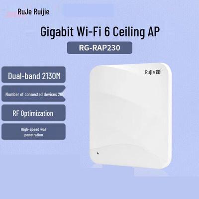 Ruijie RG-RAP230 Гигабитная двухдиапазонная потолочная точка доступа (Китайская версия)