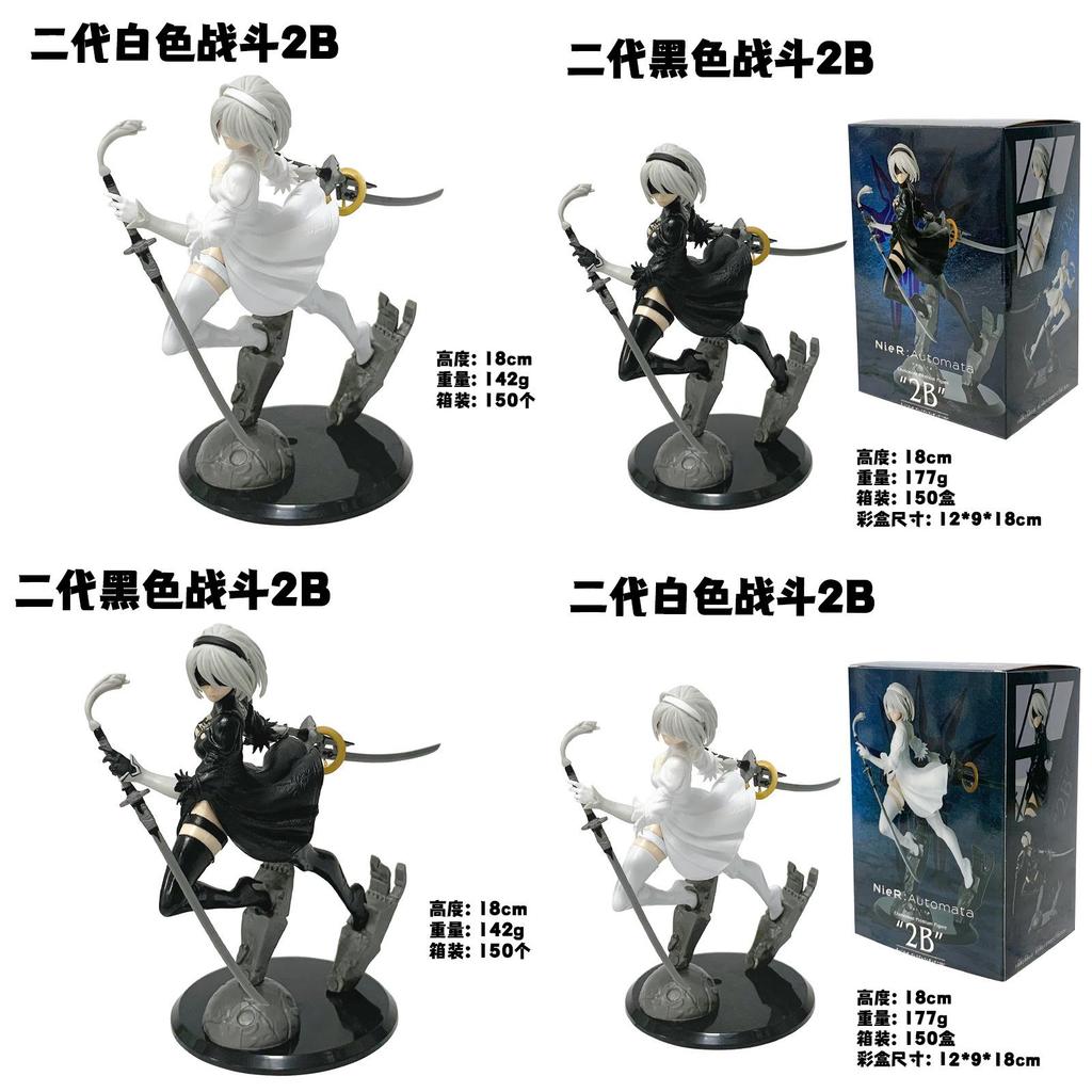 Nier Automata 2b Pvc Figurine With Articulated Parts For Cosplay And Collection