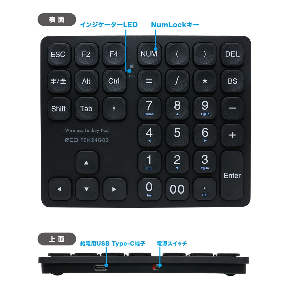 Miyoshi MCO Wireless Numeric Keypad for Windows with Directional Keys, 2.4GHz Connection, 36 Keys, Type-C Rechargeable, Approximately 75 Hours of