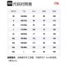 Мужские спортивные штаны Li Ning светло-серые AKLR561-2
