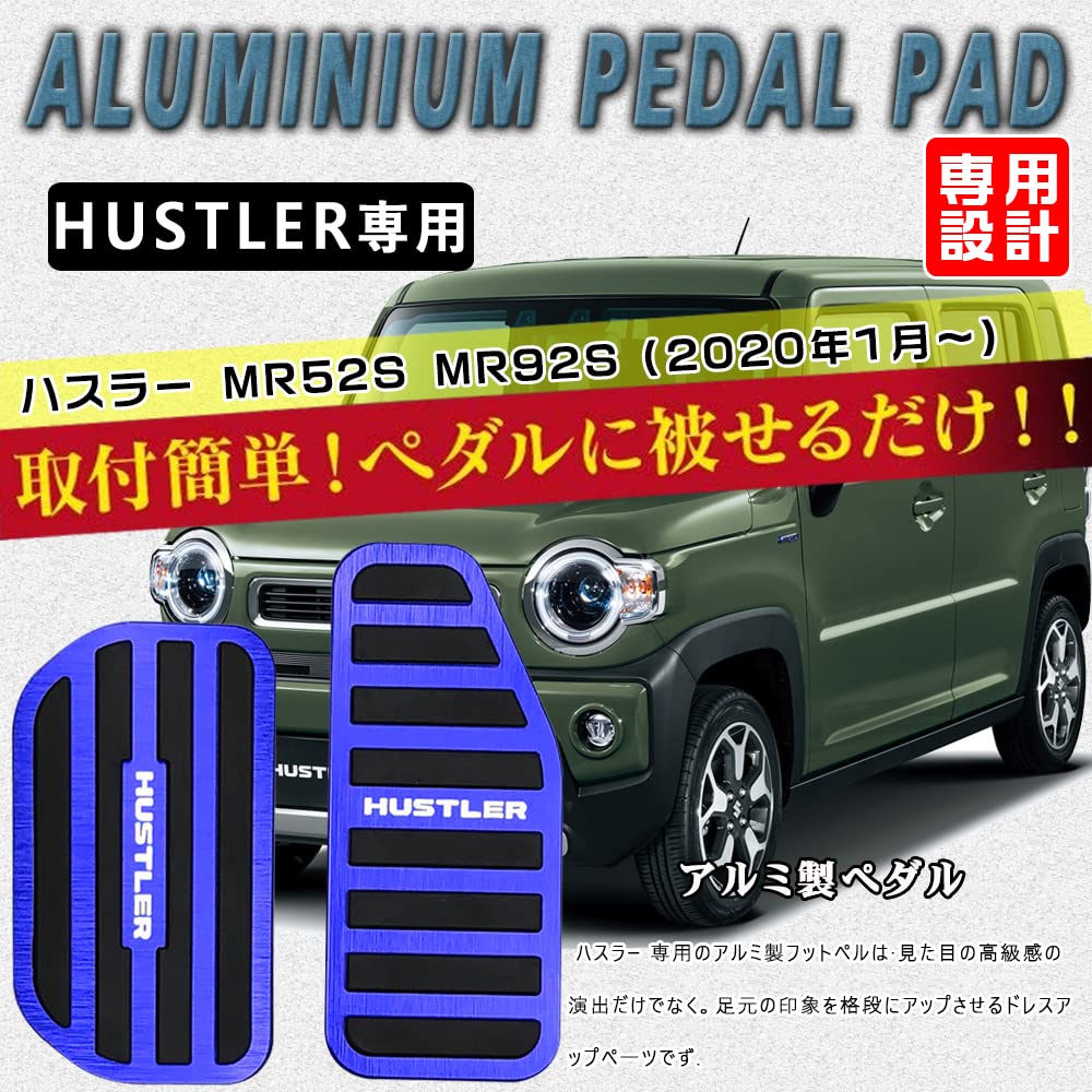 BOYOUS [Latest Model] Suzuki Hustler MR52S MR92S Aluminum Pedal No Tools Required Dedicated Design