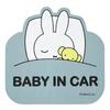 Miffy Mf Magnet Car Miffy Miffy Goods Car Accessories Sticker Magnetic Car Sign BABY IN CAR Baby Car Accessories Baby In Car LIC-MF0096 Sign/BABY