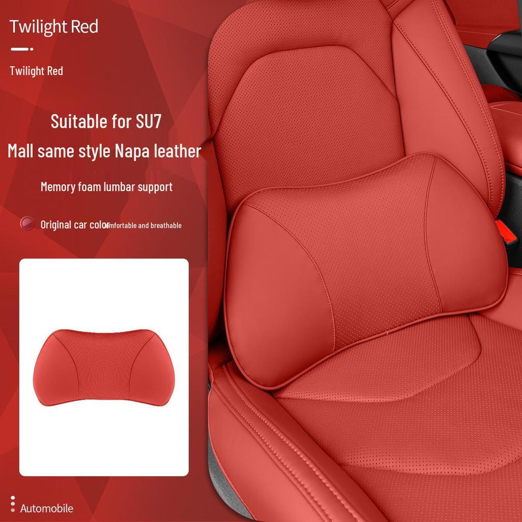 Магнитная подушка для подголовника, шеи и поясницы из кожи для Xiaomi SU7/Ultra/YU7