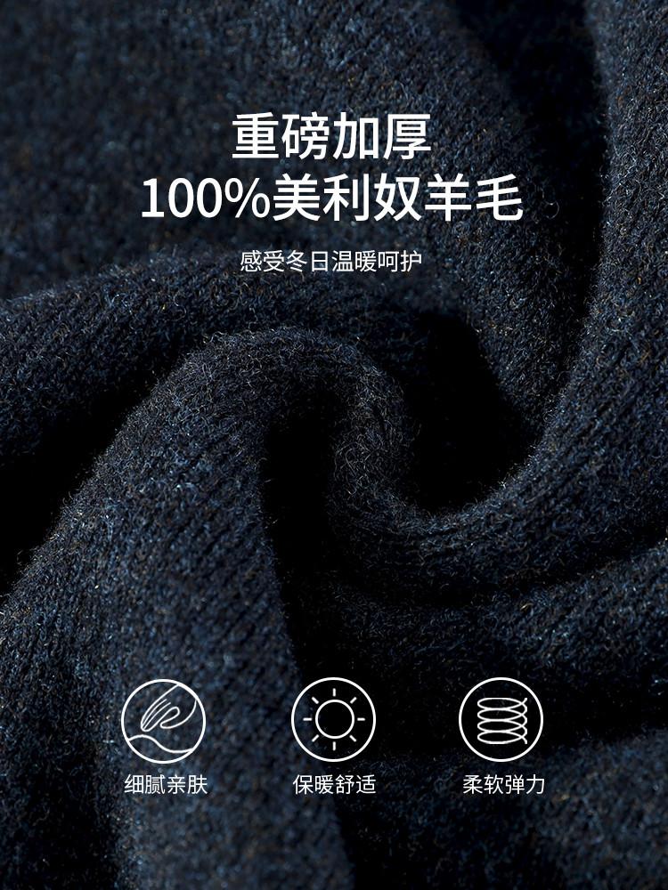 500g Heavy Weight Thickened Light Luxury Simple Warm Wool Sweater Men's New 100 Sheep Wool