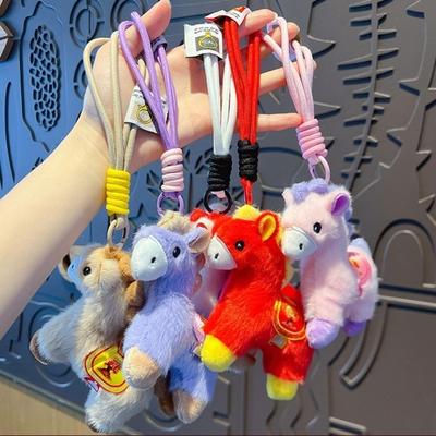 Creative Plush Horse Keychain Yuanbao Chinese New Year Gift Stuffed Animal Keyring  Car Decoration