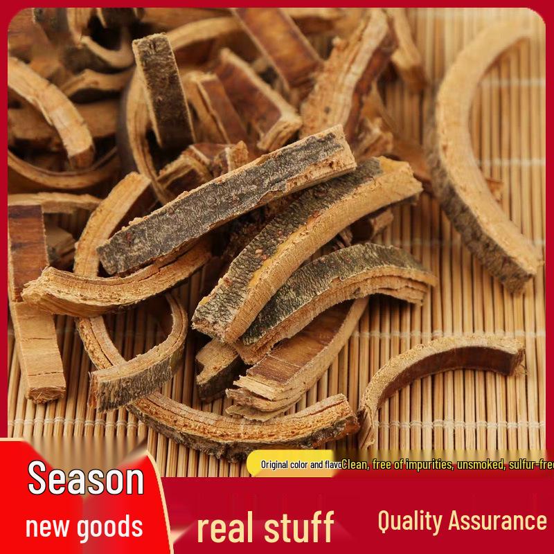 Premium Fraxinus Bark & Bitter Pomegranate Peel Collection - Pure, Clean, High-Quality Chinese Medicinal Ingredients