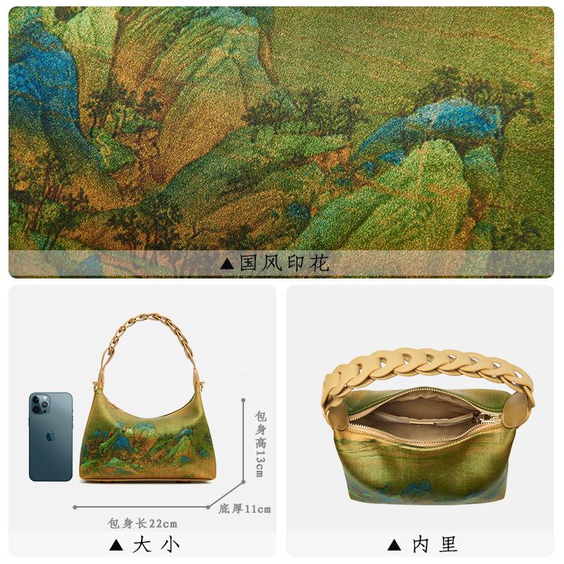 National Style Silk Handbag