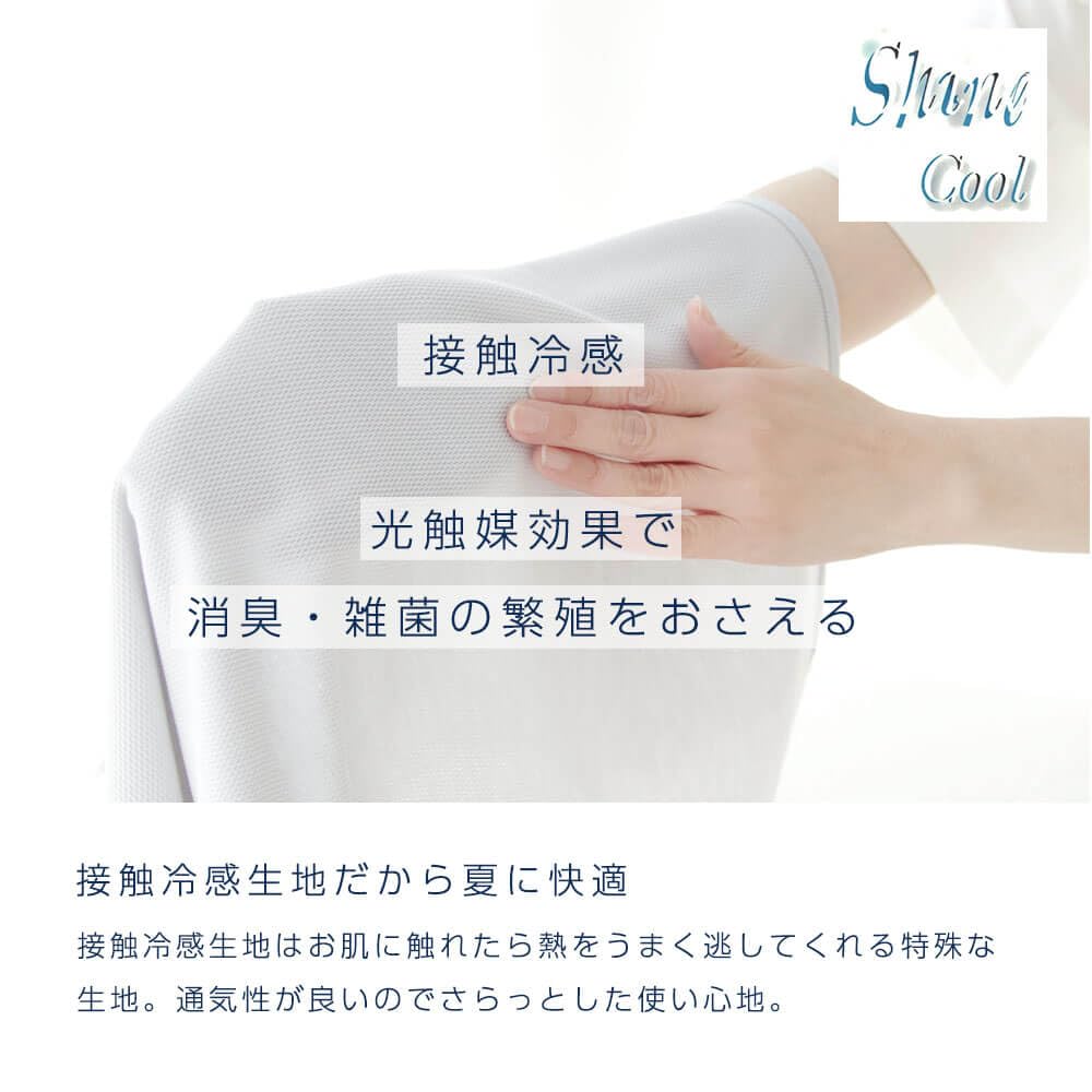 Ультрафиолетовое ледяное одеяло с креплением Детское УФ-переноска Прохладное Тепло УФ-кондиционирование Сделано Бренд Draco [Тип B] [DORACO] Зажим, Защита, Коляска, Ремешок,