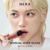 HERA Sensual Nude Gloss 102 Flirty 5g