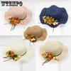 Summer Fresh Flowers Wave Lace Edge Straw Hat Women's Large Eaves Sun Protection Sunshade Outdoor Travel Sun Hat