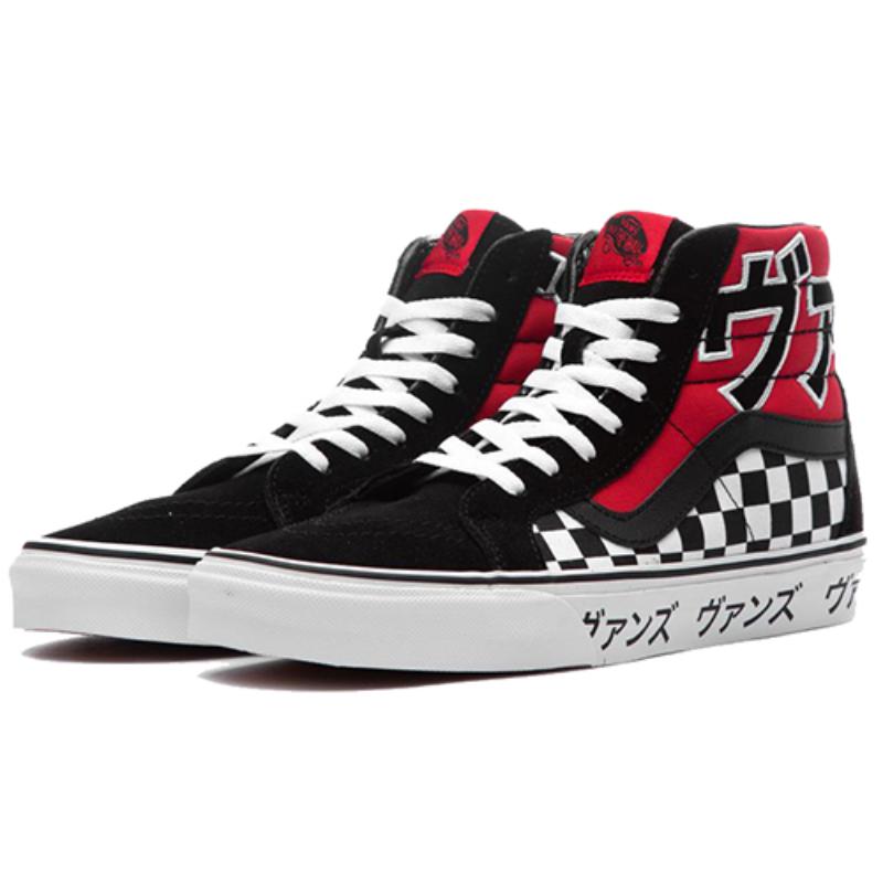 Vans SK8 Hi Reissue Japanese Type Vans VN0A2XSBSJY