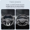 AL4 Подходит для Kia Рулевое колесо с текстурой под карбон Защелкивающаяся Волнообразная Спортивный дизайн Защитный чехол Sportage K5 Seltos Forte K3 Picanto Sore