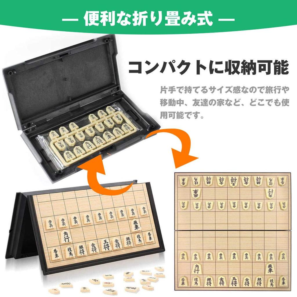 Настольная игра Shogi Reversi, набор магнитных шахматных досок с возможностью складного хранения, игра, складной, хранение, игра, 2, доска,