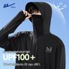 Мужская толстовка с капюшоном для защиты от солнца UPF100+ из ледяного шелка
