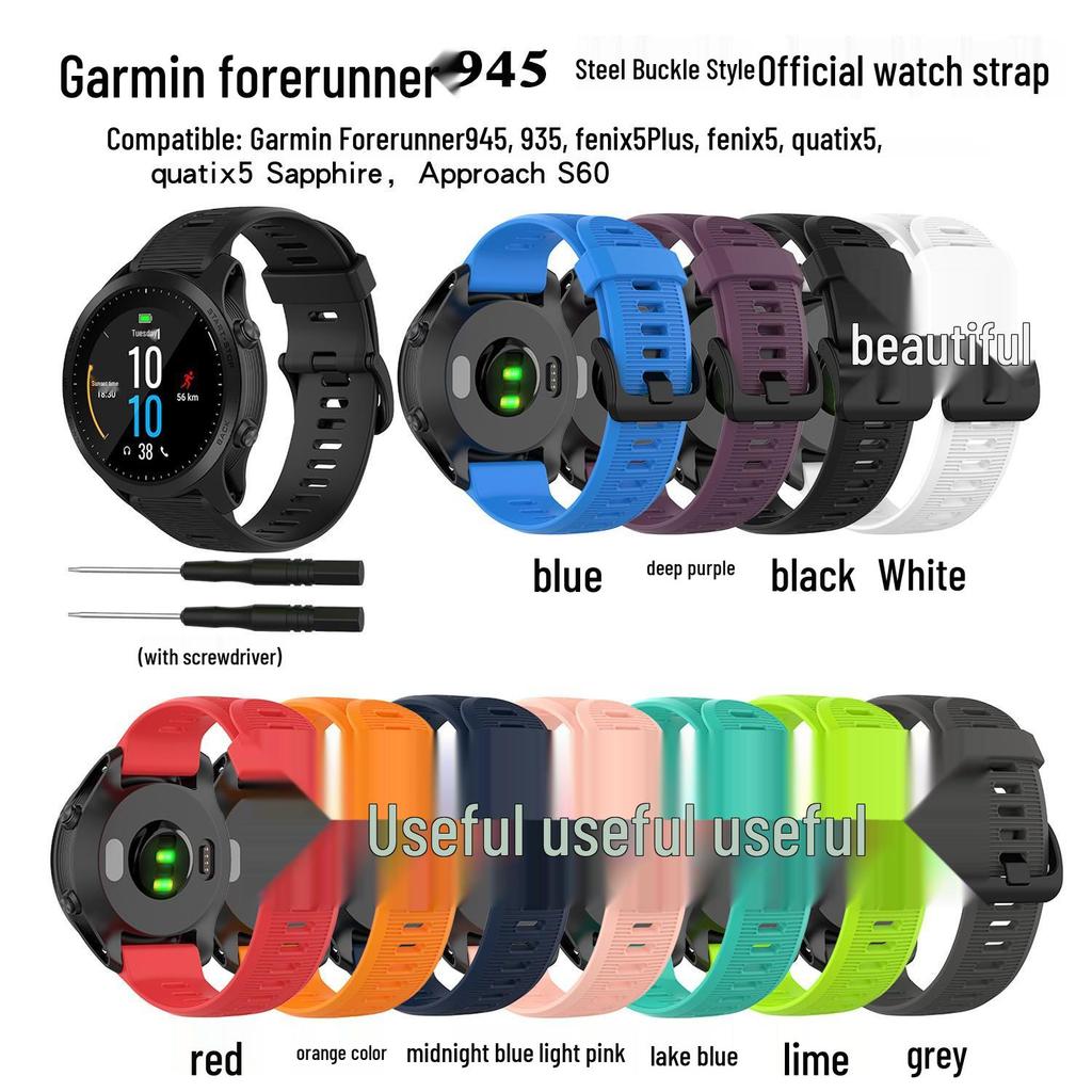 Официальный силиконовый ремешок для Garmin 945/Forerunner 945