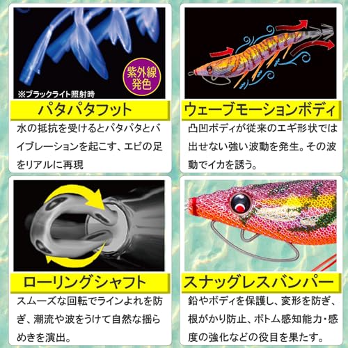 DUEL Egi Easy Q Cast Kuiwase No. 3.5 17g Yamiyo Rose Egging