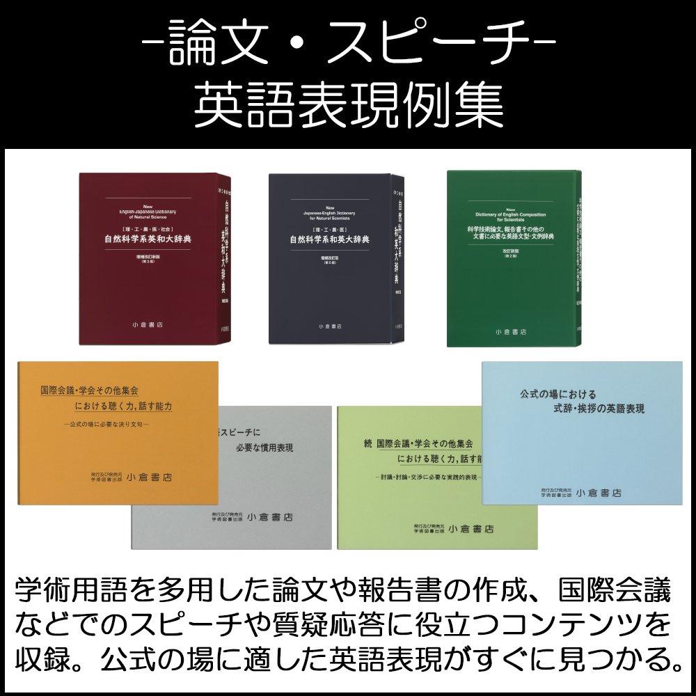 Casio Exward Series Electronic Dictionary Professional Model 200 Contents Metallic Brown XD-Z XD-Z20000