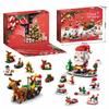 Knew Built Christmas Building Blocks Toys - Веселая игра в коробку с закрытыми дверцами Санта, Рождественская елка, Поезд, Олени - Идеальный подарок для детей