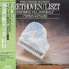 LP Record CYPRIEN KATSARIS - Beethoven - Liszt: Symphony Nr. 6 P K28C270 TELEFUNKEN 1982 Japan Classical Used