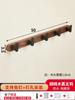 Light Luxury Solid Wood Wall Hanging, Living Room, Bedroom, Bag, Coat, Towel Hooks, No Punch