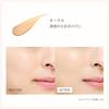 ETVOS Минеральная жидкая тональная основа Fresh Skin SPF32 PA+++ 30 мл Охра Жидкий макияж