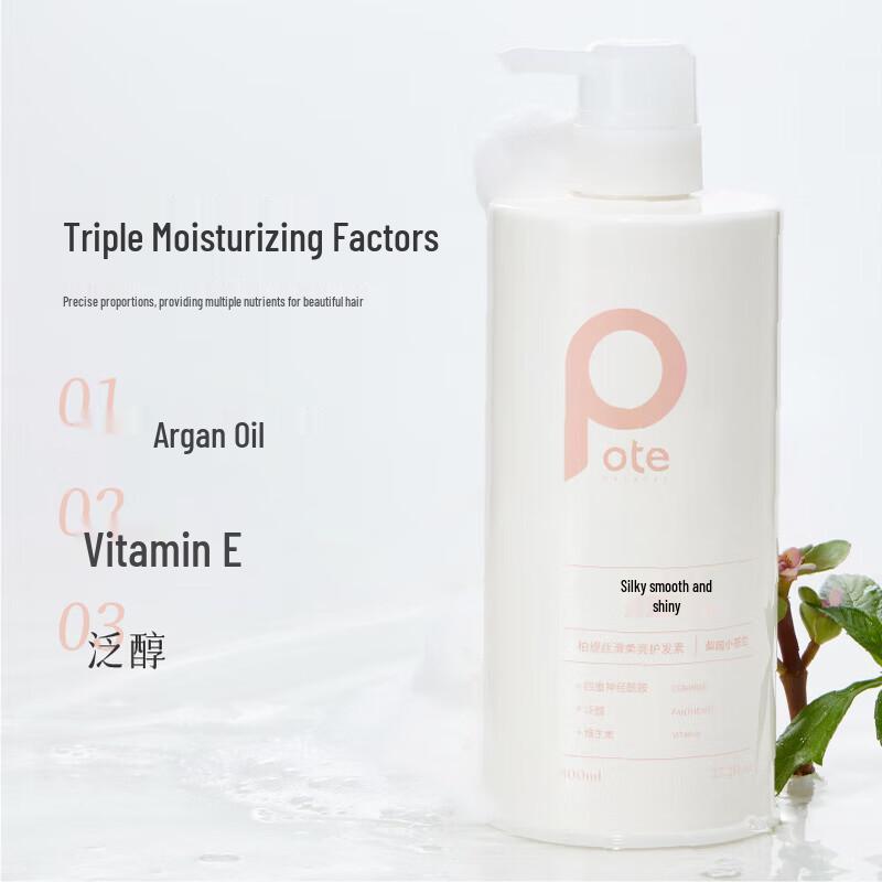 Botie Long-Lasting Fragrance Conditioner Set