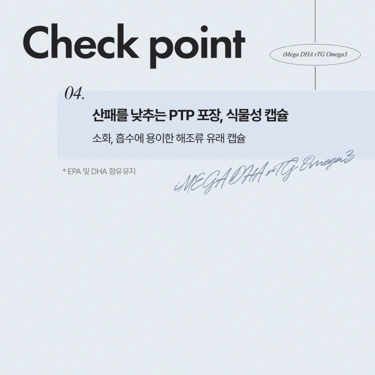 Aghealth iMega DHA rTG Omega 3 60 Capsules 4 Boxes, 4 Months Supply