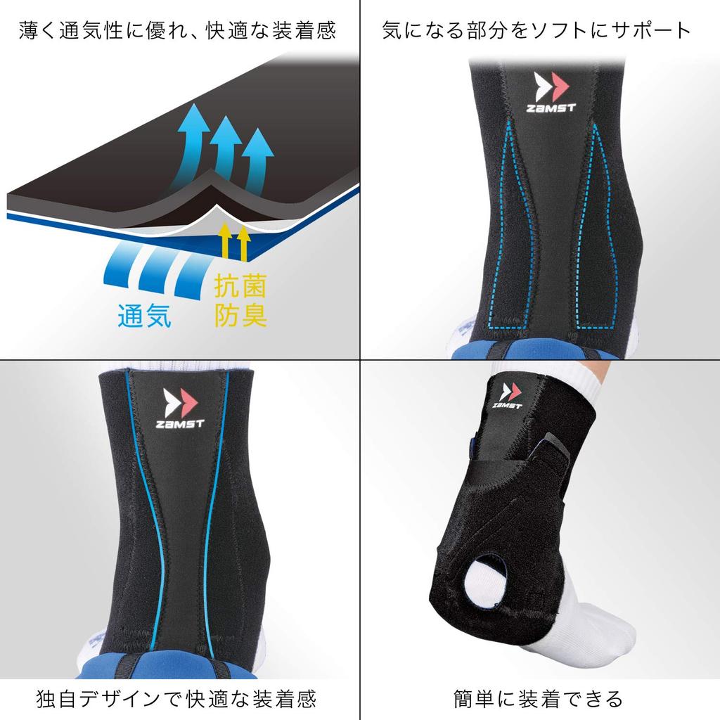 ZAMST AT-1 Achilles Tendon Support, Tennis/Volleyball, Size M, Ambidextrous, Black, 370902