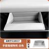 For Chery iCAR V27 2026 Front Passenger Glove Box Storage Pocket Car Storage Box Storage Bag Interior Accessories
