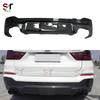 BMW X4 F26 Карбоновый 3D Задний Бампер-Диффузор Накладка Аксессуар для Обвеса Кузова