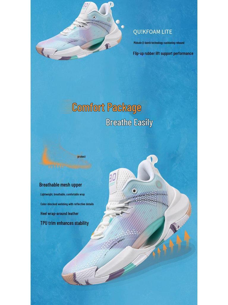 Осенние Нескользящие Амортизирующие Легкие Баскетбольные Кроссовки - Износостойкие и Дышащие, Универсальные для Студентов со Светящейся Деталью