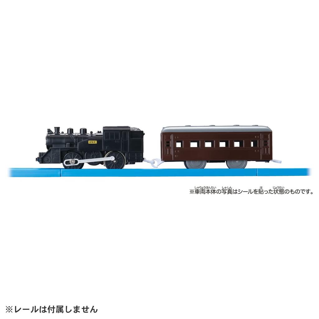 Игрушечный паровоз Takara Tomy C12 для детей от 3 лет. Соответствует стандартам безопасности игрушек и имеет знак ST «Локомотив Plarail ES-08».. проверенный.